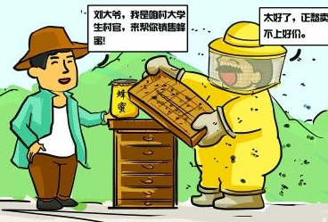 抖拓济南微信如何卖蜂蜜月入上万？微信分销系统卖蜂蜜营销策略有哪些？