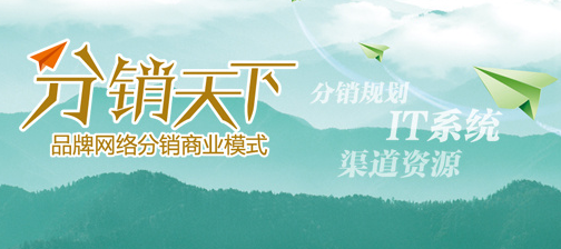 抖拓济南国内美容行业的发展以及美容微分销系统的优势？