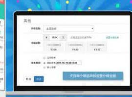 抖拓济南如何利用微信分销系统提升销量？微信三级分销系统有哪些优点？