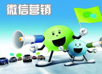 抖拓济南微信三级分销系统如何做微信分销商城的推广？有哪些注意事项？