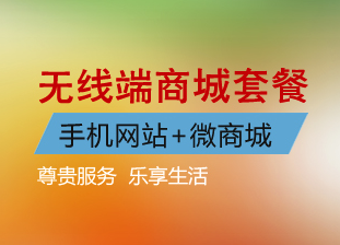 抖拓济南微信商城分销系统怎么开？微信分销系统平台可实现哪些功能？