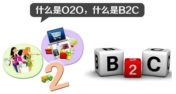抖拓济南京东B2C模式的特点是什么？B2C分销商城系统有什么优势？