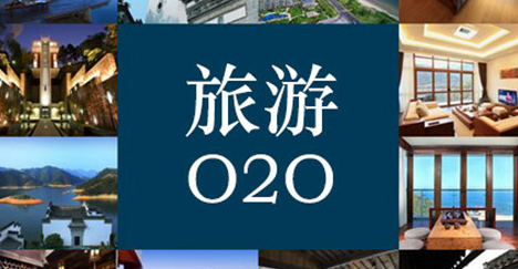抖拓济南旅游行业微信三级分销系统，旅游O2O微信分销源码哪家好？