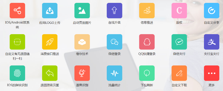 抖拓济南APP在线打包分销系统哪家好，APP商城分销系统价格多少？