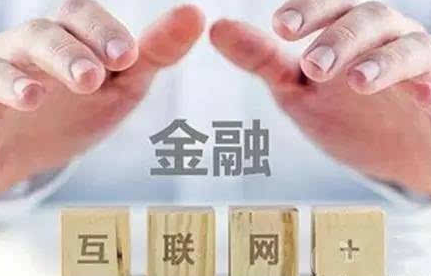 抖拓济南金融分销系统APP打包价格多少？金融理财保险分销系统在线打包APP哪家好？