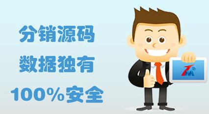 抖拓济南微商城是什么？微商城怎么开通？微信三级分销商城有什么好处？