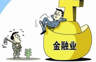 龙商互联济南浅谈金融行业微商城运营模式，金融理财保险微信三级分销系统类型有哪些？