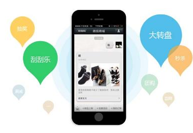 抖拓济南微信三级分销商城系统是什么？微信商城怎么开通教程？