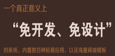 抖拓济南b2b电子商务系统推广的影响因素