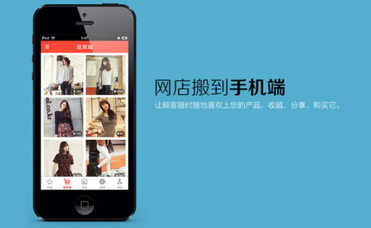 抖拓济南制作手机网站多少钱