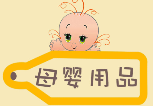 抖拓济南母婴行业微信分销商家系统功能有哪些？母婴行业020解决方案有哪些？