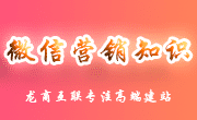 抖拓济南微信群如何做才能让用户体验高,获得更大的收益