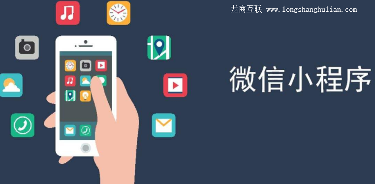 抖拓济南简述家政小程序开发解决方案