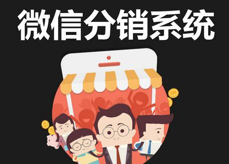 抖拓济南化妆品行业如何玩转微商城推广